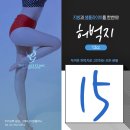 더그레이스의원 이미지