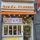 해쉬커피장유