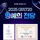 대치중심학원