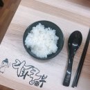 쏘핫마라탕 네이버블로그