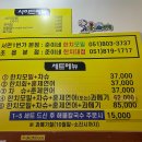 준이네한치모밀