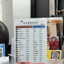 감자PC | [속초 해수욕장] 들기름 메밀 막국수,감자전 맛집 “속초탑골막국수 본점” 추천 솔직후기