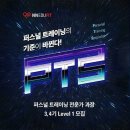 건강에진심 이미지