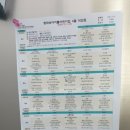 다이소 원내점 이미지