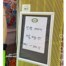 미영축사 | 잔말말고 에어컨 파워냉방으로 켜