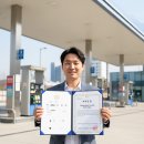 소방주유소 | 위험물기능사 자격증 소지자 주유소 및 화학 공장 취업 시 선임 수당 금액 현실적인 실무자 조언