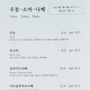 카츠오우 이미지