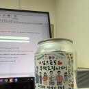 생활 영어(기초) | [한형민어학원/후기] 귀하디 귀한 SF(생활영어기초) 및 구동사 강의후기(임민택, 그에게 바치는 헌정시...