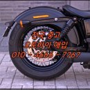 이주오토바이