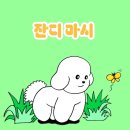 커넥팅더닷 | 방콕 애견 동반 호텔 더 스탠다드 마하나콘 커넥팅룸 후기｜강아지랑 방콕 파타야 여행 EP.13