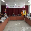 괴산소방서, 괴산읍 기관․단체 회의서 안전한 겨울나기 소방안전교육 홍보 이미지