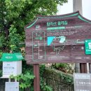 함라산둘레길 이미지