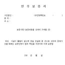 김윤수세무회계사무소