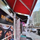 중앙역(2번출구) 이미지