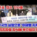 홍캠프