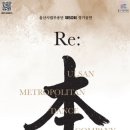 리-본