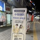 아이미르안경 수원광교점 | 광교 안경점 추천 아이미르안경 수원 광교점, 고품질 합리적인 가격대 안경점