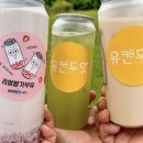 더유캔두잇