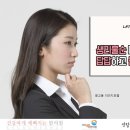 해한의원 네이버블로그