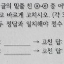 잉킹학원