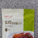 논산빙고