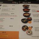 신양평해장국 - 광주시 새말길 94 | 신양평해장국