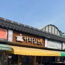동부시장 이미지