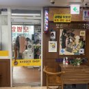 금메달이용원