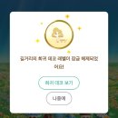 떴다 PC방 | 2026년 2월 일상(1,2)