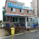 신바람민박 이미지