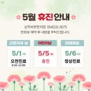 상주바른한의원 이미지