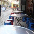 여기왕곱창 이미지