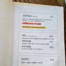 교동떡갈비 이미지