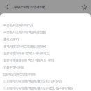 맘소아청소년과의원 네이버블로그