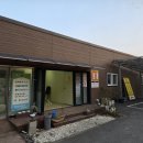 덕산참숯랜드 이미지