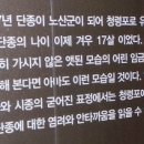 단종역사관 Daum카페