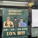 합정떡방앗간 | 합정 맛집 보쌈 평이담백 뼈칼국수 본점 얼큰 뼈칼국수 보쌈 조합 솔직후기
