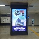 대성커뮤니케이션