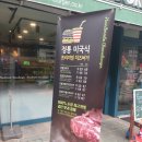 프랭크버거도봉 이미지