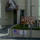 우성팬션모텔 이미지