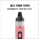 김해자칸전자담배멀티샵 | [분당전자담배 베이프온 멀티샵] 아스파이어 미니칸4 플러스 기기 사용 리뷰 후기 ~