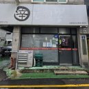 신간짬뽕 | 파주본점 신간짬뽕 후기