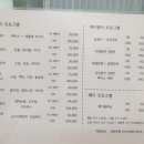 서현정토탈뷰티