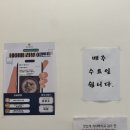 파리바게뜨부천먼마루점 이미지