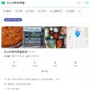 구운로73번길 이미지