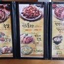 가장맛있는족발노송점 이미지