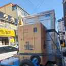 서산 읍내동 실내포차 주방설비,식기세척기. 냉동냉장고.튀김기 설치 후기