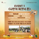 힐링스 이미지