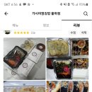 가시어멍 이미지