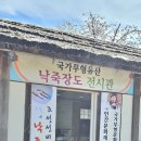 중장농장 이미지